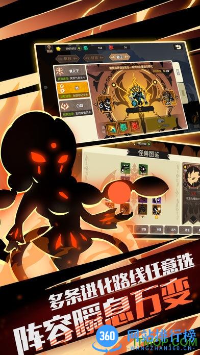 怪猫游戏超进化物语 v1.1.0 安卓版 2