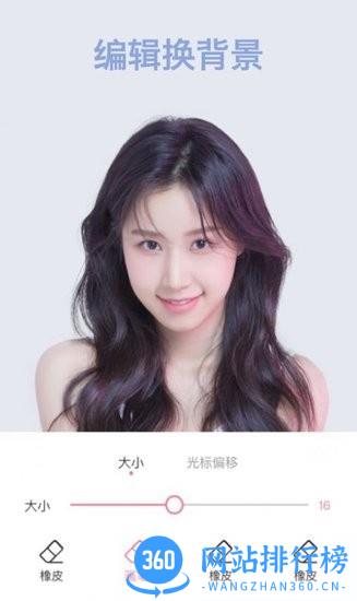 炫彩相机最新版2022 v1.0.4 安卓版 1