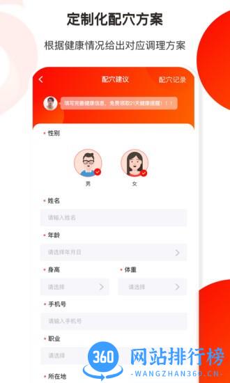 葫芦健康 v1.5.3 安卓版 1