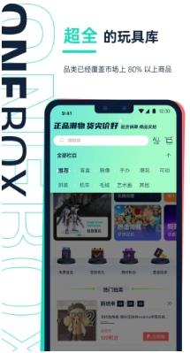 壹盒动漫 v1.4.6最新安卓版 1