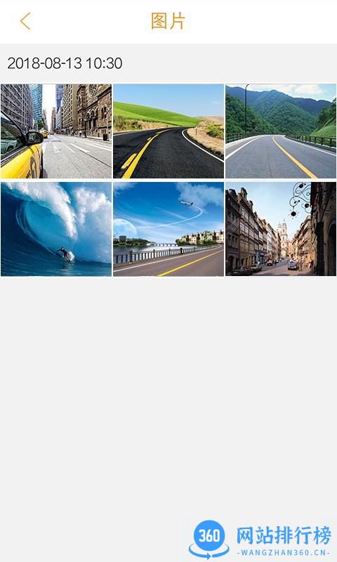 WFCARDV360行车记录仪 v1.3.0 安卓版 3