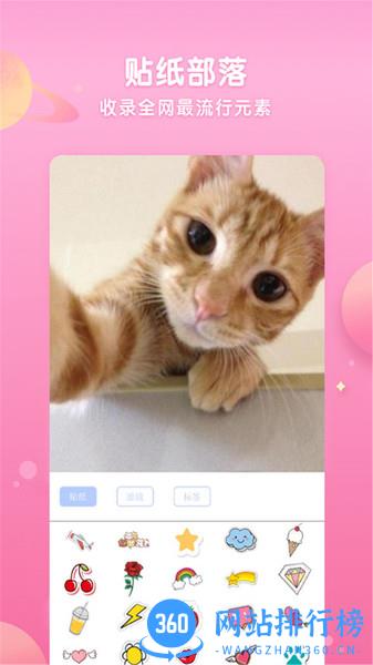 neon霓虹相机app v14.1.1 安卓版 1