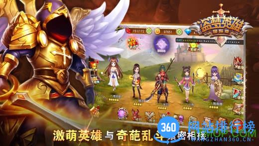 盗梦英雄国际版下载