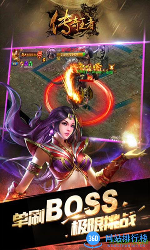 传奇王者合击版手游 v1.3.419 安卓版 3