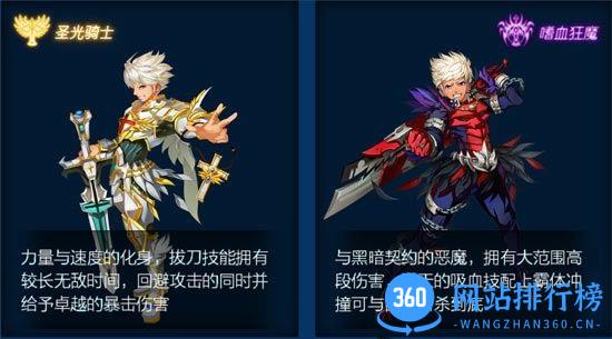 剑魂之刃炎尚版