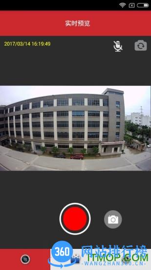 隐藏式记录仪手机版 v6.75.1 安卓版 0
