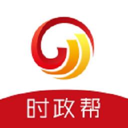 时政帮考试题库app