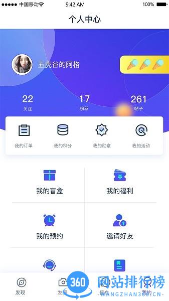 奇瑞iCar生态app v2.0.02 安卓版 1