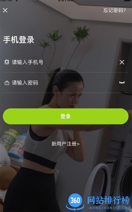 得减app v1.32 安卓版 2