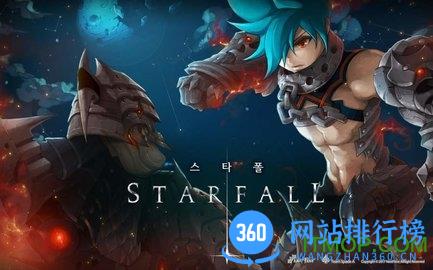 星陨(starfall)游戏 v1.2.1 安卓版 0
