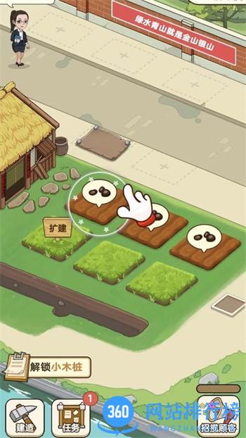 幸福菜市场 v1.4.0官方安卓版 2