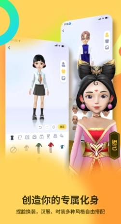 碰爪 v1.4.0 最新版安卓版 1