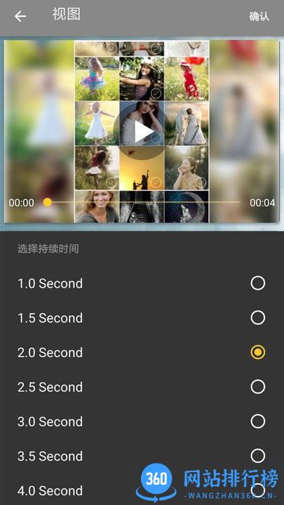 照片合成视频美化 v3.1.41.hw 安卓版 2