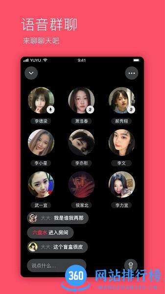 与与2022最新版 3.3.22 安卓版 2