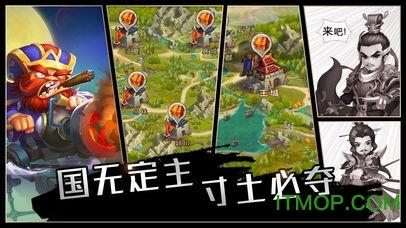 新梦幻三国变态版 v1.0.1 安卓版 3