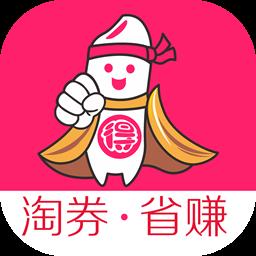 得米啦手机版