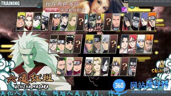 太子战记和解之印修复版 v1.18 安卓免费版 0