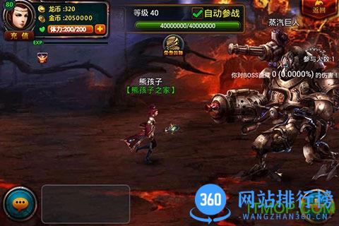 魔龙觉醒九游手游 v2.3 安卓版 0