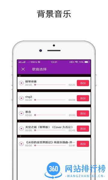 视频剪切合并app 视频剪切合并软件手机版