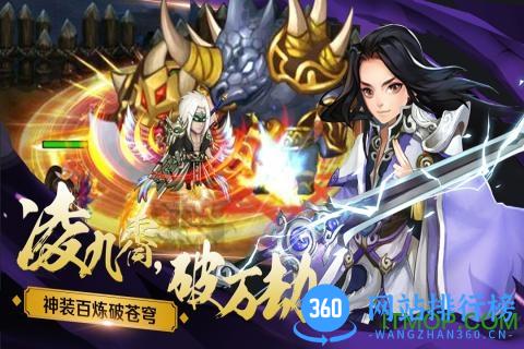 草鞋绝世剑神手机游戏 v0.3 安卓版 1