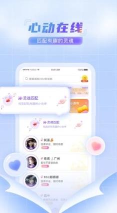 微萌GO v2.3.7 安卓版 2