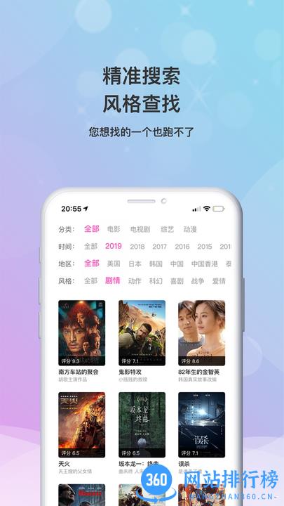 乐播影视大全最新版本app v1.9.12 安卓版 2