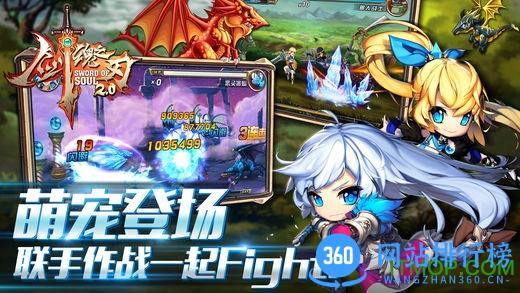 昆仑游戏剑魂之刃内购无限钻石 v5.3.10 安卓版 0
