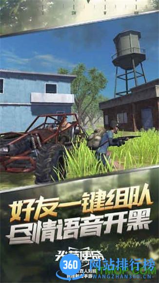 光荣使命使命行动官网版 v1.0.28 安卓版 2