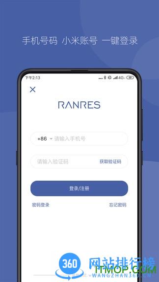 冉物智能防丢器(RANRES) v1.4.11 安卓版 2