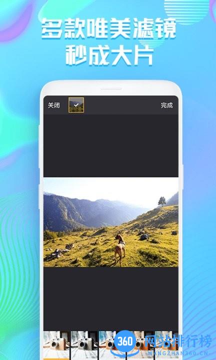 voila相机 v9.2.0安卓版 0