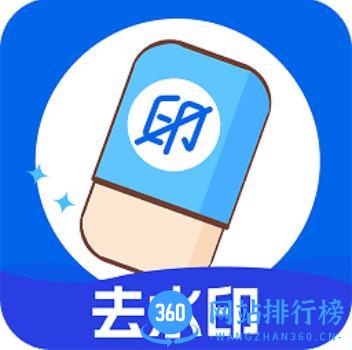 哈屏去水印相机app
