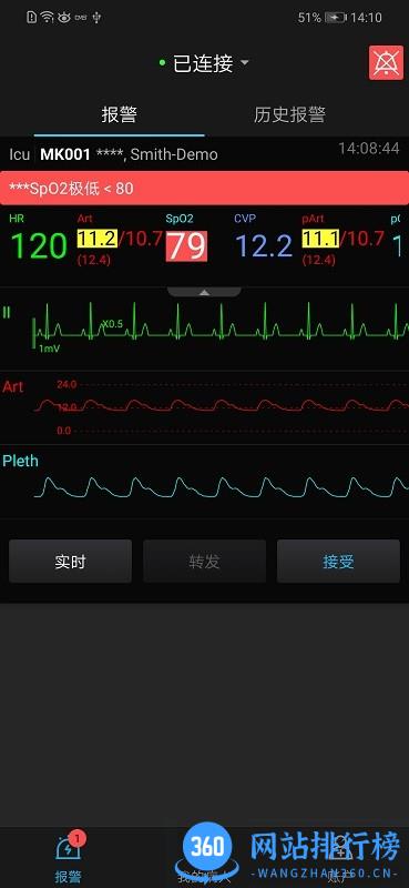 AlarmGUARD app v1.23.1 安卓版 0