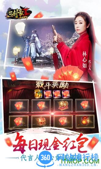 三剑豪2内购破解版 v1.7.8 安卓版 0