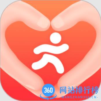 福寿计步
