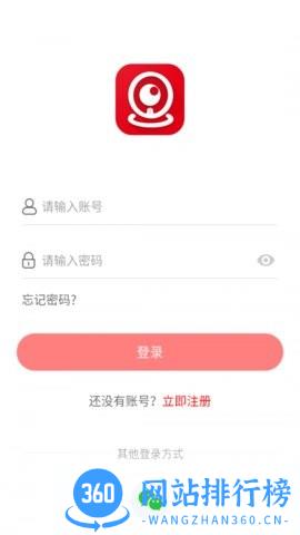 长城慧眼greatwall eyes v1.0.31 安卓版 1