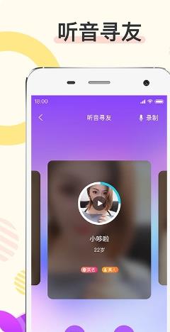 烟花 v1.1.8 安卓官方版 1
