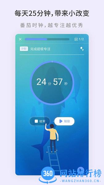 掌练 v1.9.33 安卓版 1