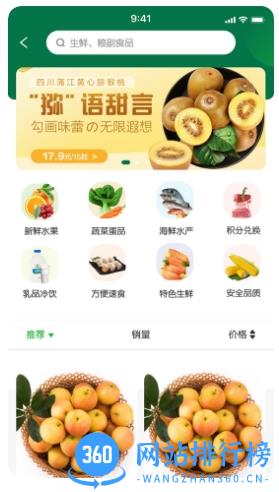 易乐分app 1.4.0 安卓版 2