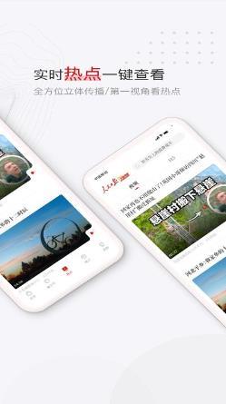 党媒平台手机客户端 v3.0.0.12 安卓版 2