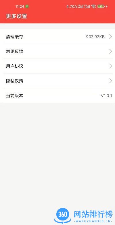 白云菜谱手机版 v2.0.1 安卓版 0