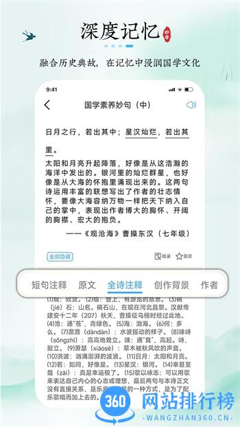 妙音记忆卡 v1.0.0官方安卓版 1
