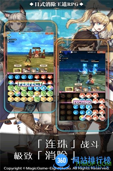 诺文尼亚中文游戏 v1.12 官网安卓版 1