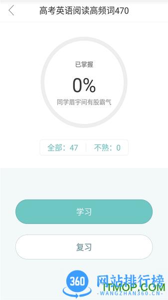 作业解析帮搜题手机版 v13.51.0 安卓版 1