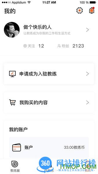 云对话手机版