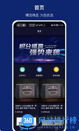 MyCards潮玩 v1.1.3最新安卓版 3