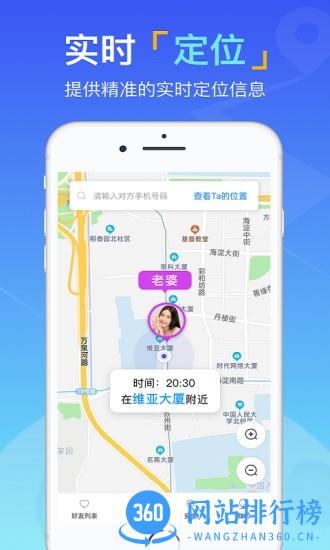易寻app