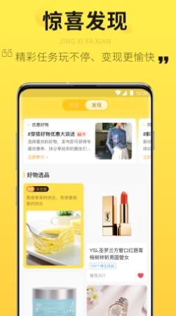 智蜂安卓版 v5.0.17安卓版 2