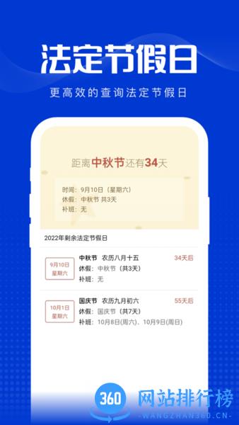 玲珑万宝箱手机版 v1.1.3 安卓版 1