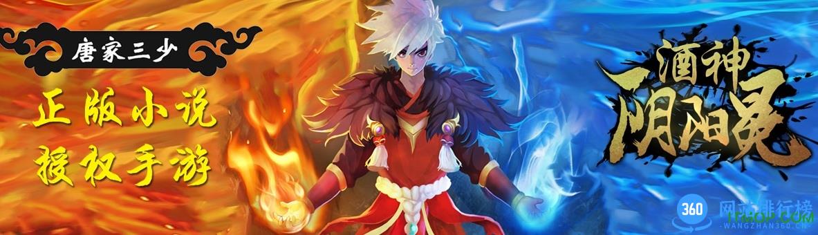 酒神阴阳冕小米版