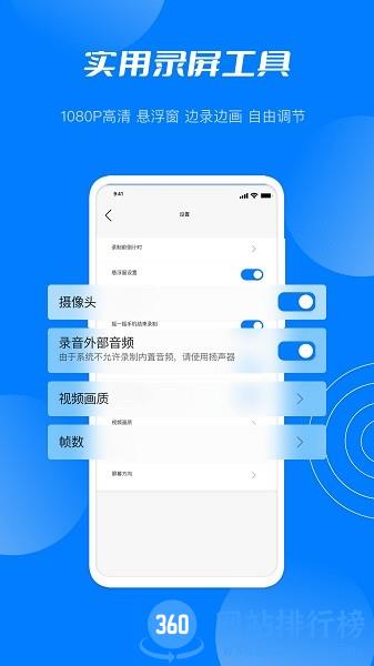 星空无限官方版 v3.0.0安卓版 1